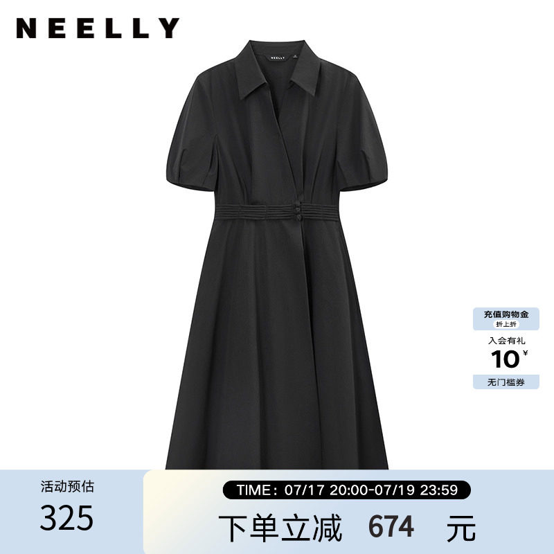 NEELLY纳俪商场同款夏季新款盘扣收腰连衣裙女黑色气质泡泡袖长裙