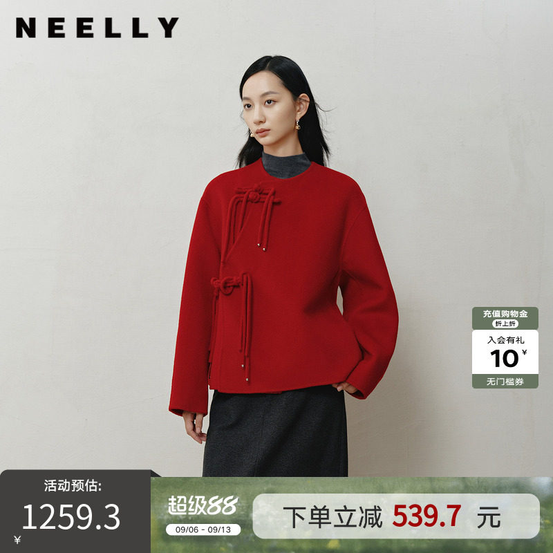 NEELLY纳俪商场同款冬季新款气质圆领双面呢大衣女优雅外套
