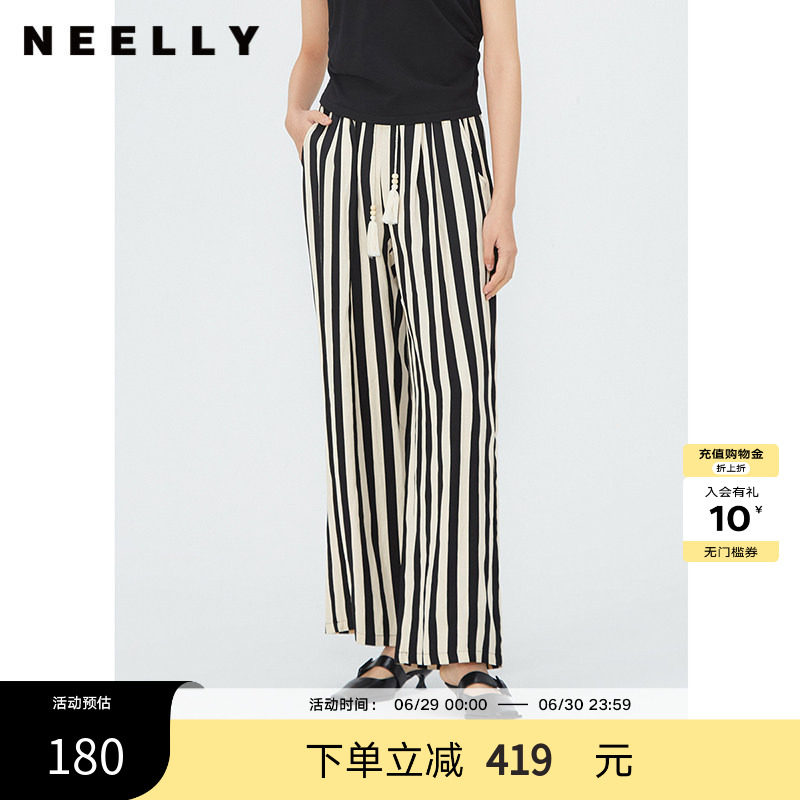 NEELLY纳俪商场同款夏季新款黑白竖条纹休闲裤女高腰显瘦直筒长裤