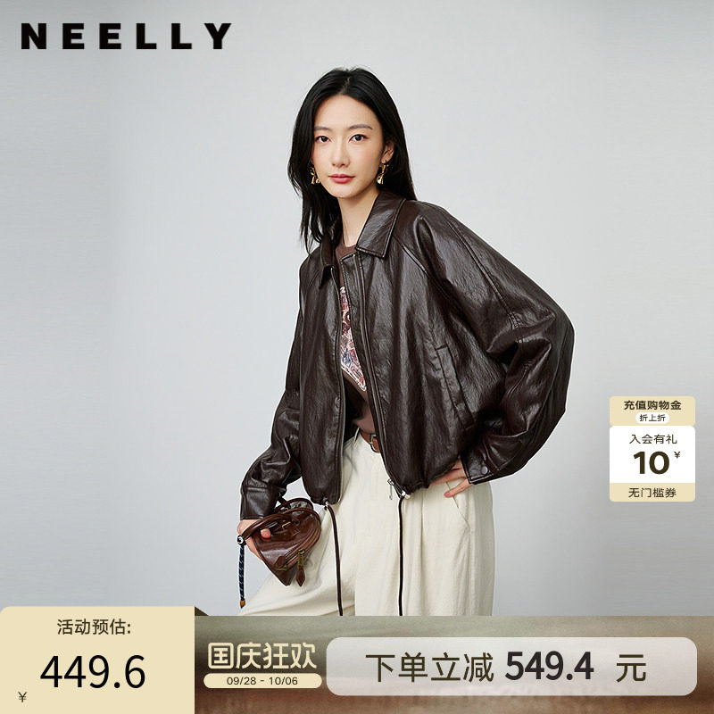 NEELLY纳俪商场同款春季新款简约机车短款皮衣女休闲松弛短外套