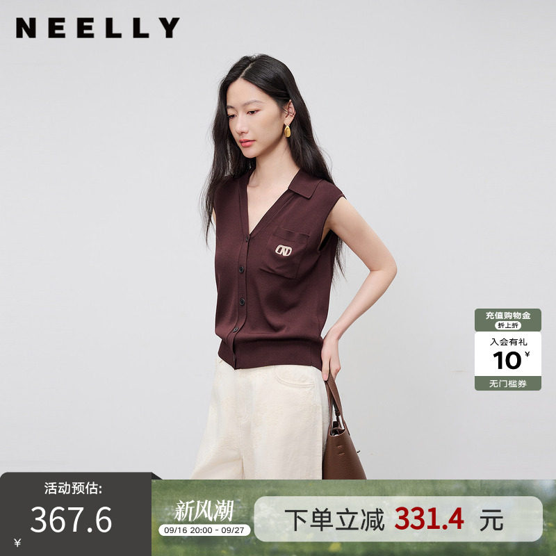 NEELLY纳俪商场同款夏季新款简约无袖针织马甲女垂感亲肤舒适上衣