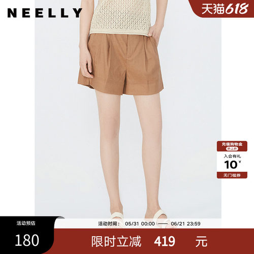 NEELLY纳俪商场同款夏季新款休闲宽松短裤女百搭简约透气休闲裤