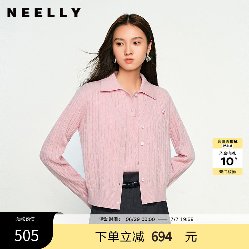 NEELLY纳俪商场同款春秋新款舒适针织打底两件套女修身显瘦毛衣