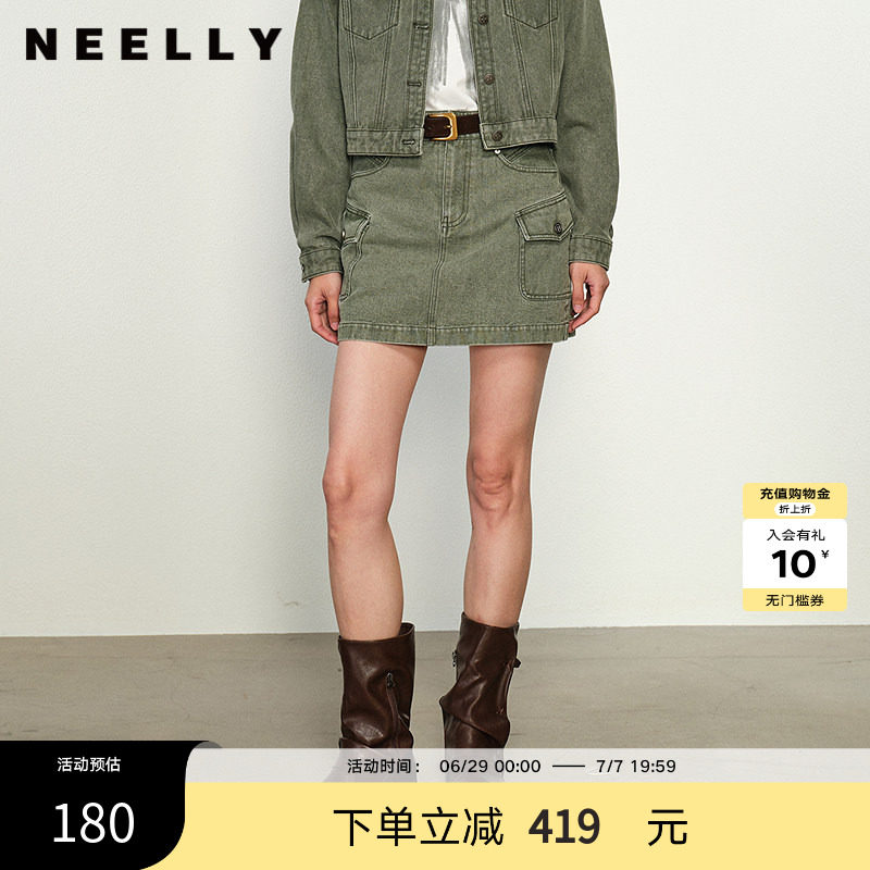 NEELLY纳俪商场同款春秋新款复古牛仔显白高腰短裙女简约A字裙