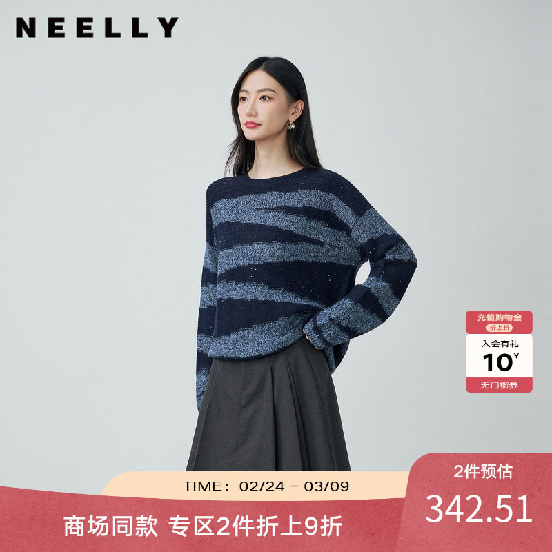 NEELLY纳俪商场同款冬季新款不规则条纹撞色针织衫女宽松休闲毛衣