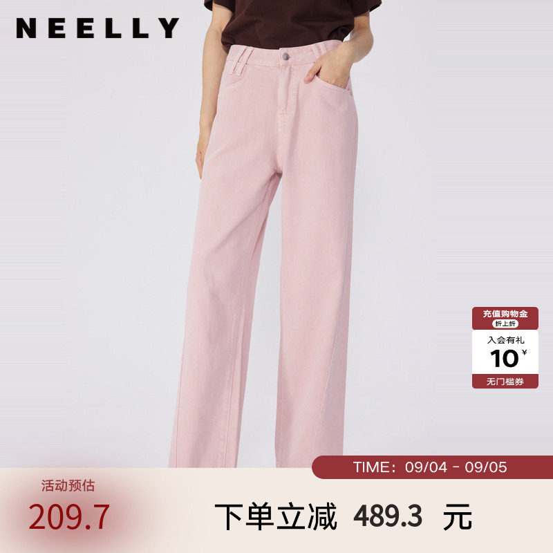 NEELLY纳俪商场同款春新款全棉牛仔裤显瘦直筒裤女粉色显白长裤