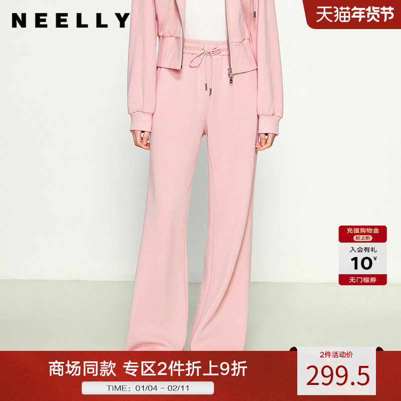 NEELLY纳俪商场同款秋冬新款浅色舒适通勤卫裤女小个子显瘦阔腿裤