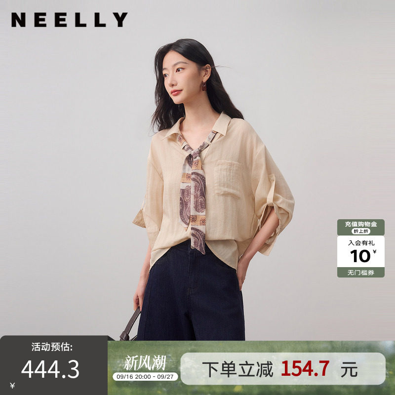 NEELLY纳俪商场同款秋季新款宽松肌理丝巾领衬衫女轻盈感通勤外套