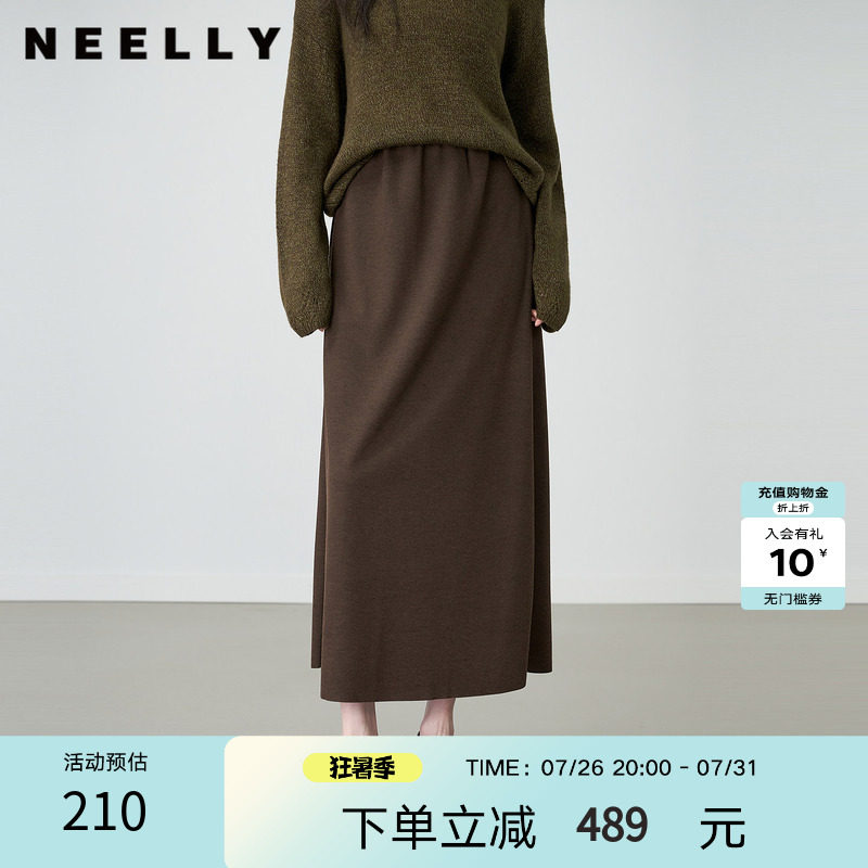 NEELLY纳俪春季新款优雅鱼尾中长款半身裙女百搭显瘦高腰A字长裙