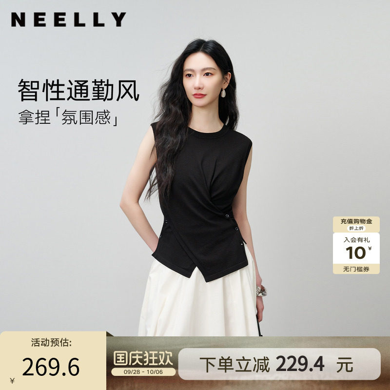 NEELLY纳俪商场同款夏季新款设计感扭结无袖针织衫女气质收腰上衣