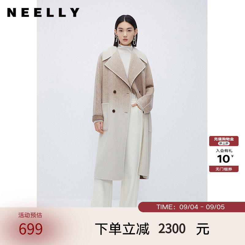 NEELLY纳俪商场同款纯色渐变双面呢大衣女冬季中长款气质通勤外套