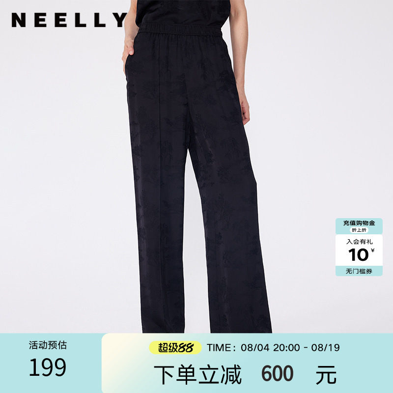 NEELLY纳俪商场同款春秋新款新中式花纹宽松长裤女直筒裤休闲裤