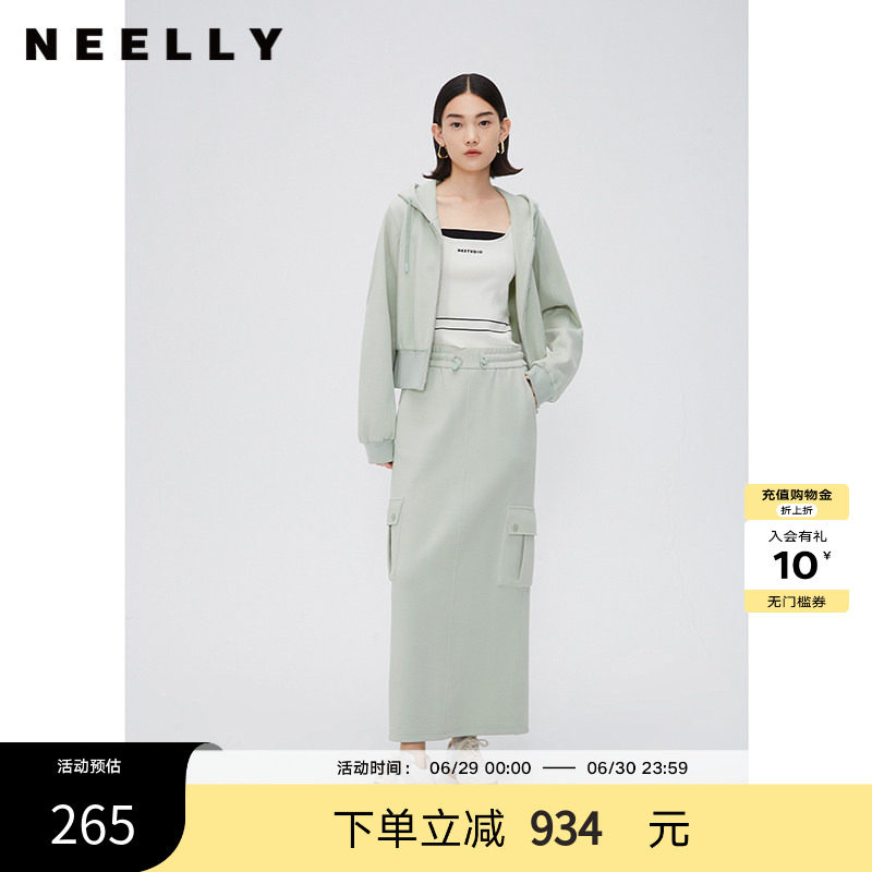 NEELLY纳俪商场同款时尚套装女后开叉直筒休闲工装裙百搭连帽外套
