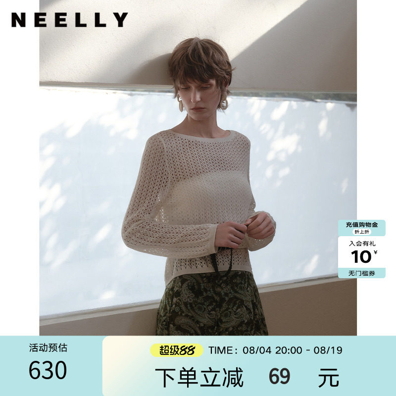 NEELLY纳俪商场同款夏新款法式镂空慵懒针织衫女薄款长袖宽松上衣
