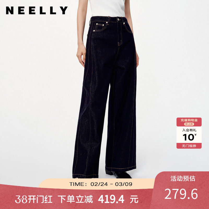 NEELLY纳俪商场同款夏季新款直筒休闲裤女阔腿高腰宽松遮胯牛仔裤