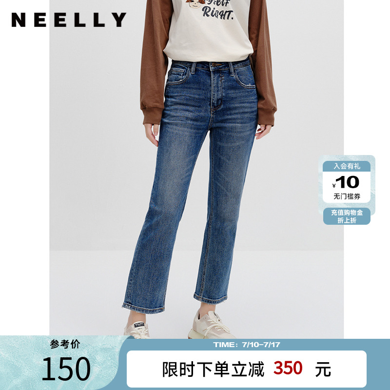 NEELLY纳俪商场同款直筒简约牛仔裤春季新款时尚通勤九分烟管裤女