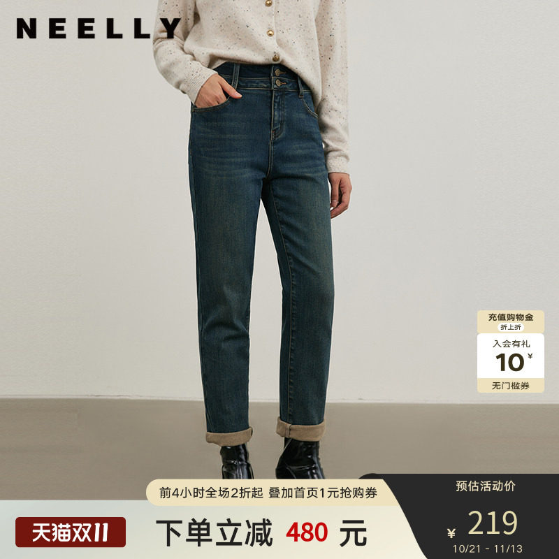 NEELLY纳俪商场同款冬季新款休闲牛仔锥形裤女保暖显瘦修身小脚裤