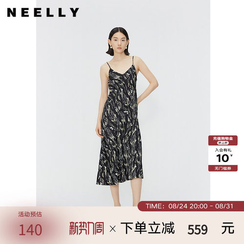 NEELLY纳俪韩版开叉A字裙吊带裙