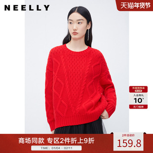 NEELLY纳俪商场同款新年红色套头软糯毛衣女冬季宽松本命年针织衫