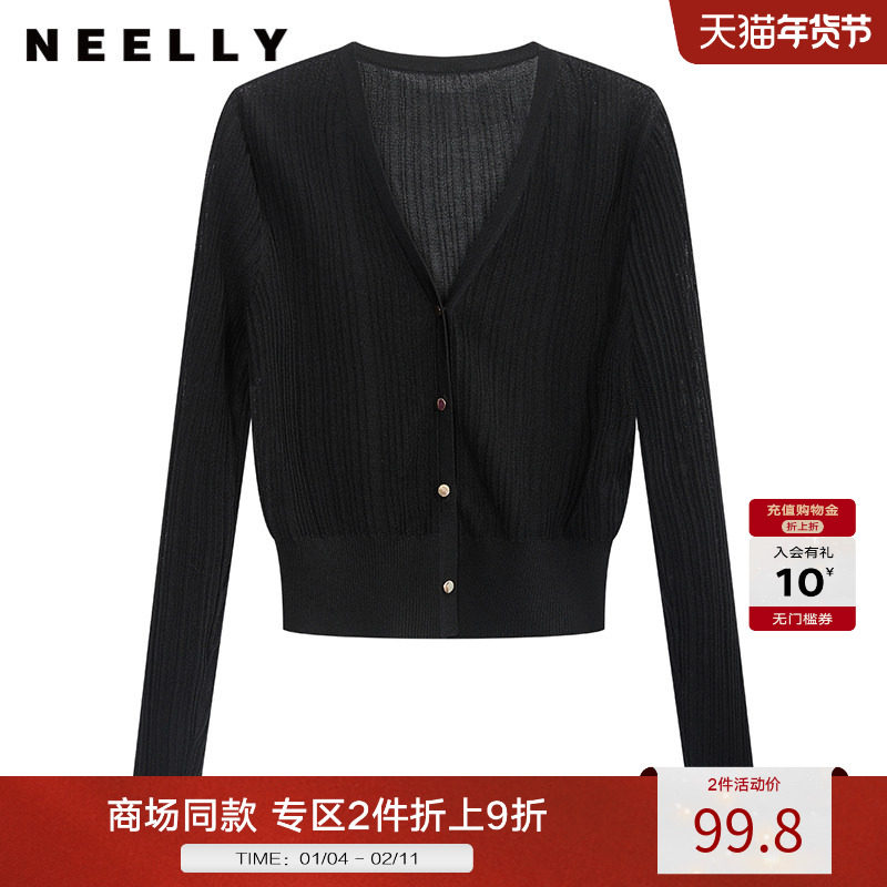 NEELLY纳俪商场同款春V领长袖针织开衫女简约时尚高级感外套上衣