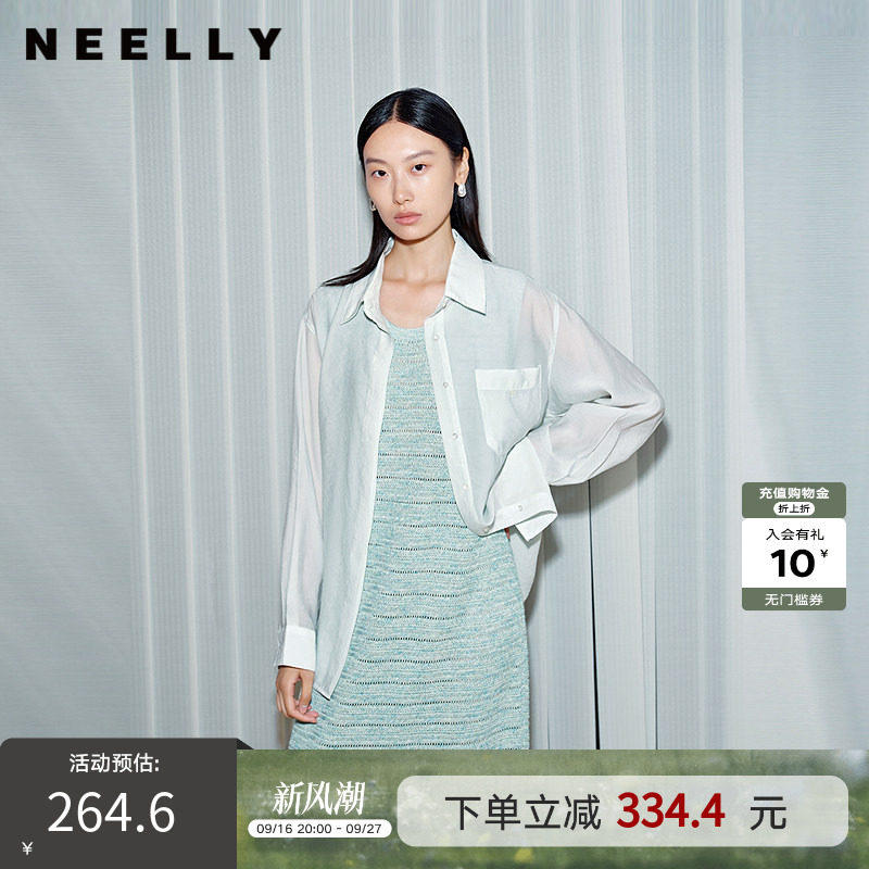 NEELLY纳俪商场同款春秋新款经典随性轻薄长袖衬衫女气质宽松外套