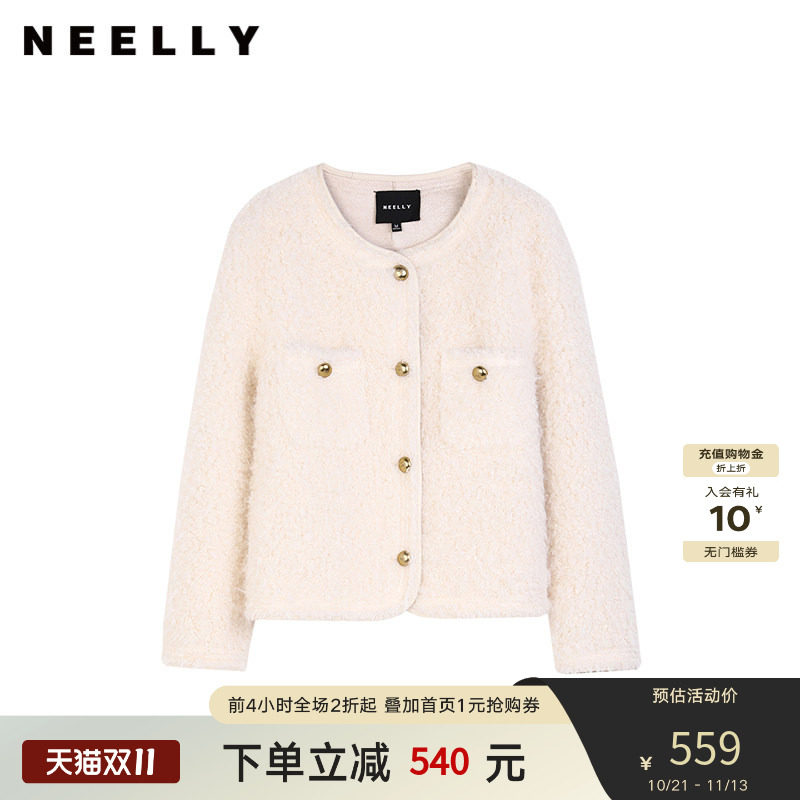NEELLY纳俪商场同款冬新款气质名媛小香风外套女温柔浅色百搭上衣