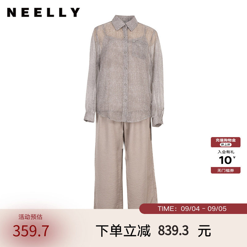 NEELLY纳俪商场同款春季新款复古休闲亲肤时尚套装女舒适百搭套装