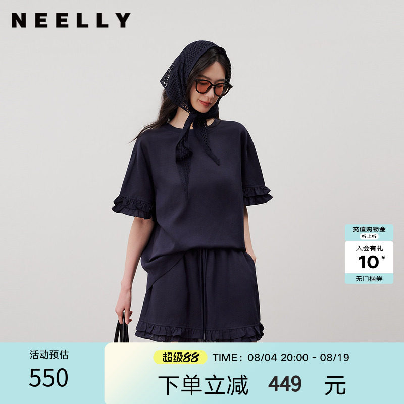 NEELLY纳俪商场同款夏新款藏青色通勤短袖套装女休闲半身裙两件套