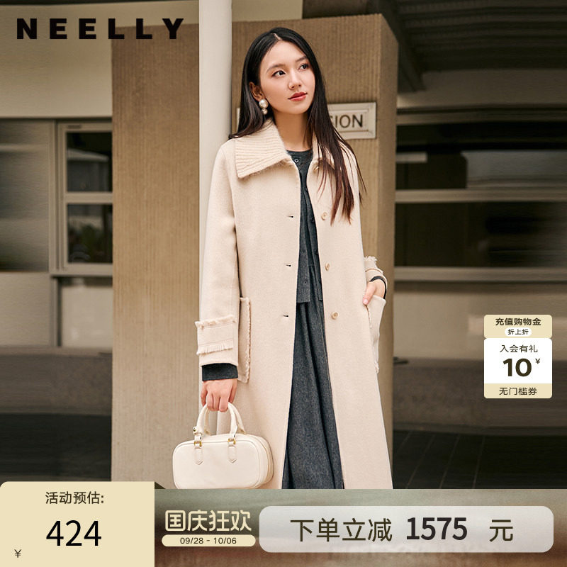NEELLY纳俪商场同款冬季新款针织翻领拼接双面呢大衣廓形外套女