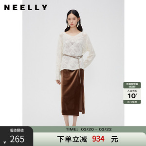 NEELLY纳俪商场同款垂感连衣裙春秋款两件套裙装气质镂空针织套装