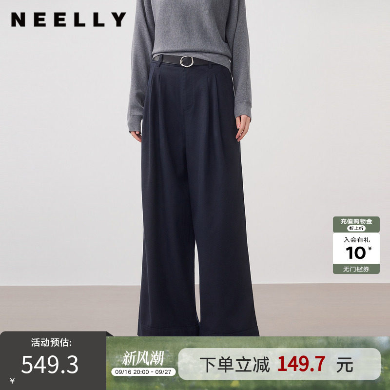 NEELLY纳俪商场同款秋新款藏青高腰压褶阔腿裤女垂感通勤休闲长裤