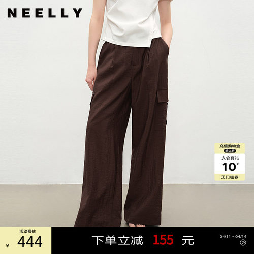 NEELLY纳俪商场同款夏季新款复古休闲工装裤女宽松显瘦直筒长裤