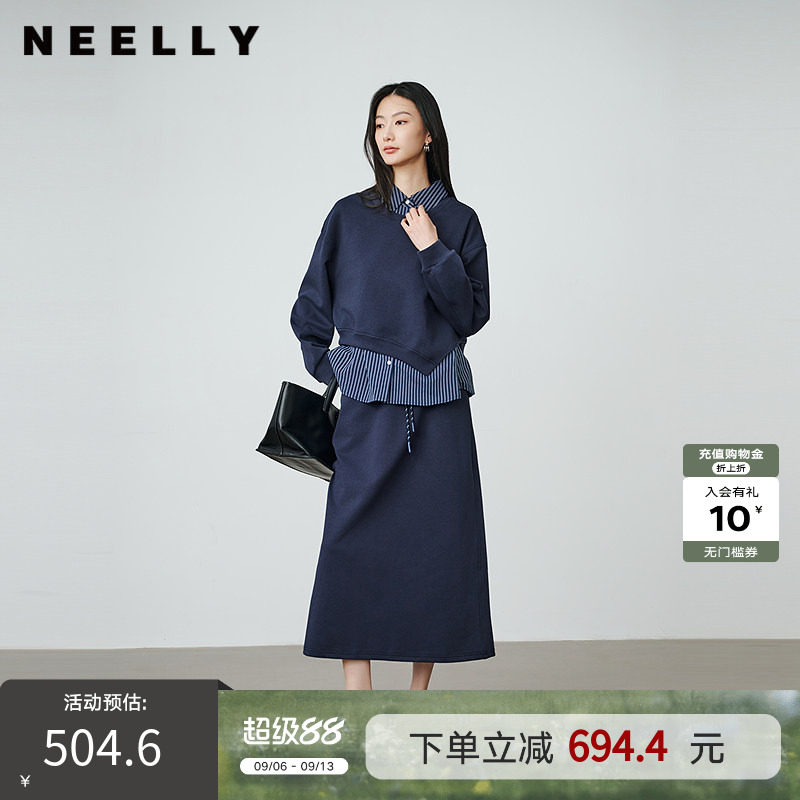 NEELLY纳俪商场同款春秋新款时尚叠穿假两件套装女通勤半裙两件套