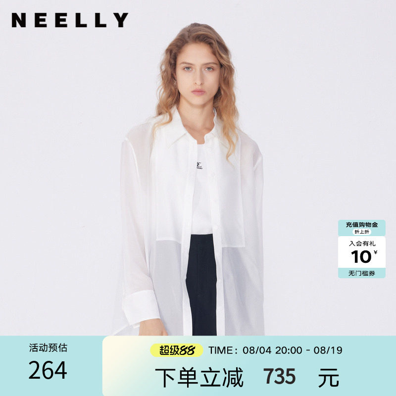 NEELLY纳俪商场同款春秋新款纯色长袖衬衫醋酯纤维女简约舒适上衣