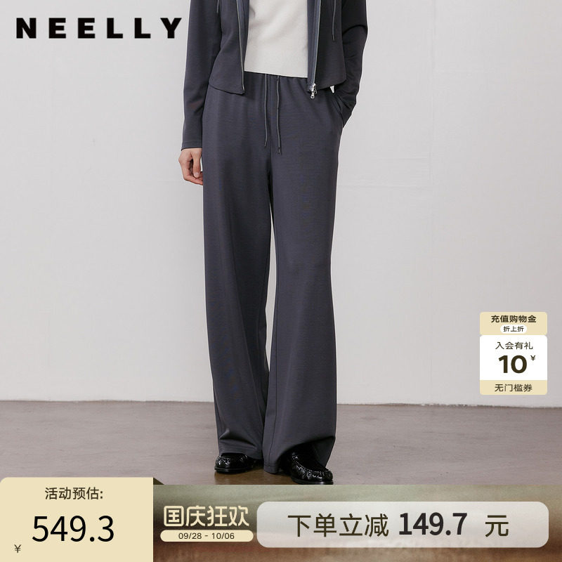 NEELLY纳俪商场同款秋季新款时尚垂顺宽松直筒裤女随性休闲长裤