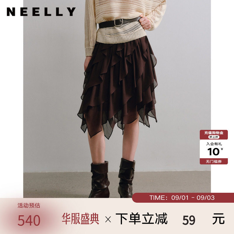 NEELLY纳俪商场同款秋季新款复古深棕色半身裙女不规则荷叶边半裙