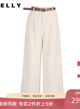 NEELLY纳俪商场同款春季新款时尚百搭设计感阔腿裤女休闲通勤长裤