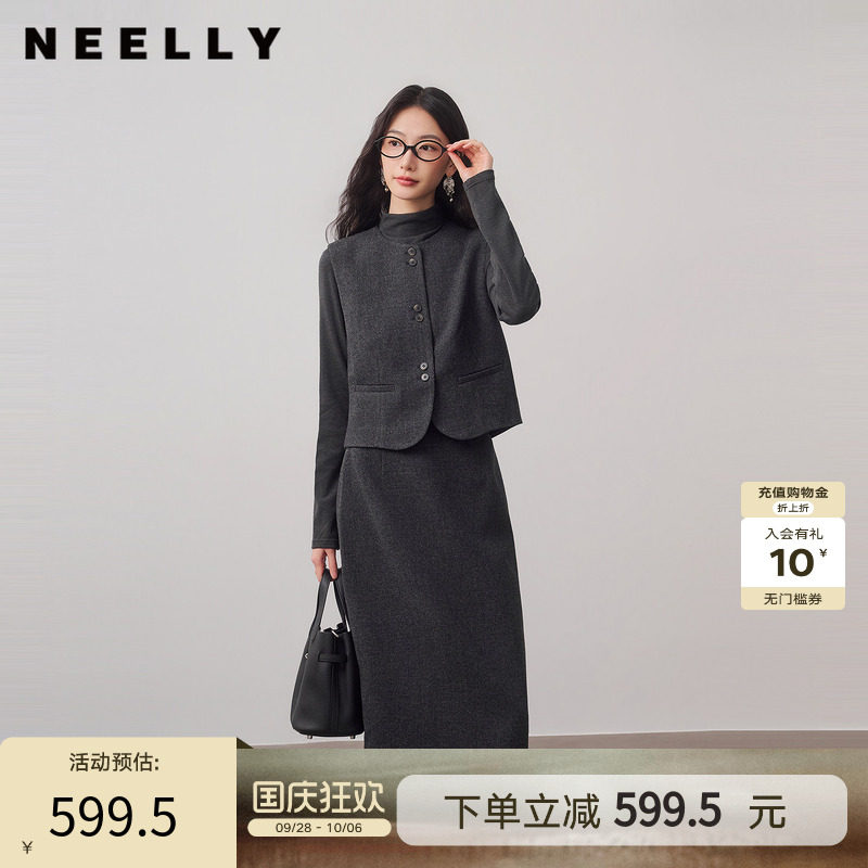 NEELLY纳俪商场同款冬季新款气质灰调三件套女高级感知性半裙套装