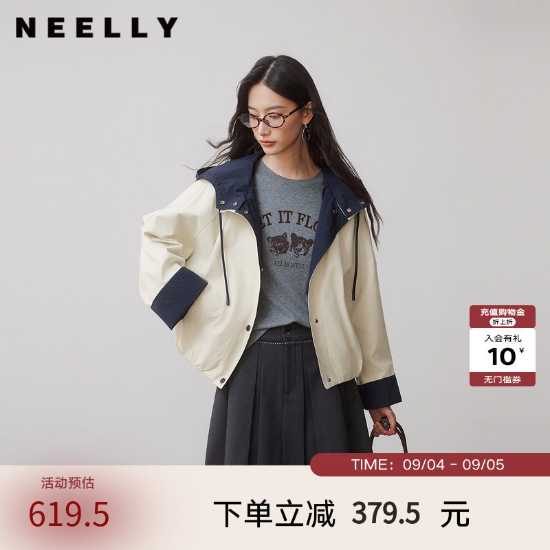 NEELLY纳俪商场同款秋季新款撞色连帽短款风衣女显白宽松休闲外套