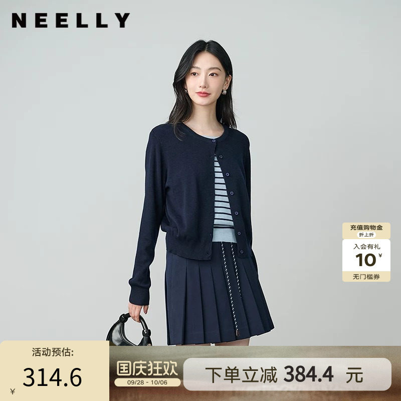 NEELLY纳俪商场同款春季新款设计感假两件针织开衫女显瘦百搭上衣