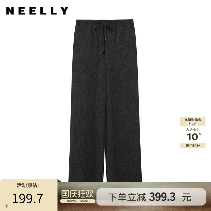 NEELLY纳俪商场同款冬季新款深色系带休闲裤女垂坠感百搭阔腿长裤