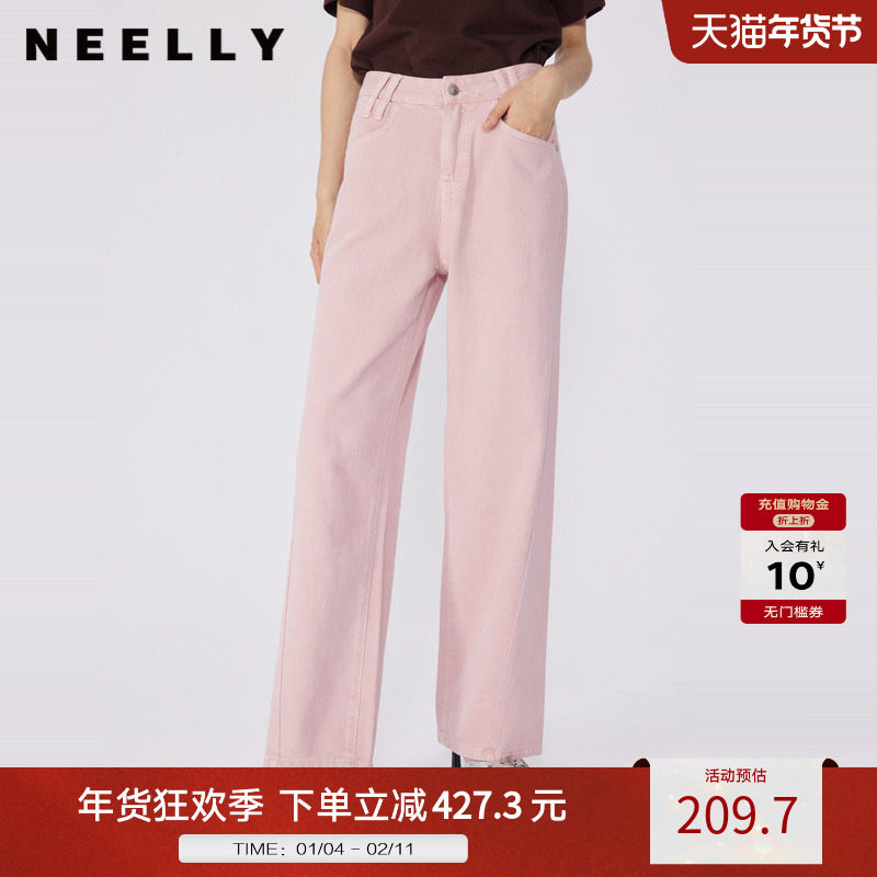NEELLY纳俪商场同款秋新款全棉牛仔裤显瘦直筒裤女粉色显白长裤,女装/女士精品,牛仔裤,淘宝优惠券,粉丝福利购,淘宝优惠卷