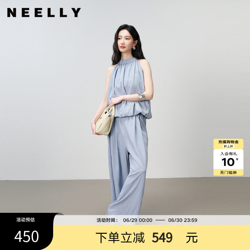 NEELLY纳俪商场同款夏新款气质挂脖慵懒套装女显白吸睛长裤两件套