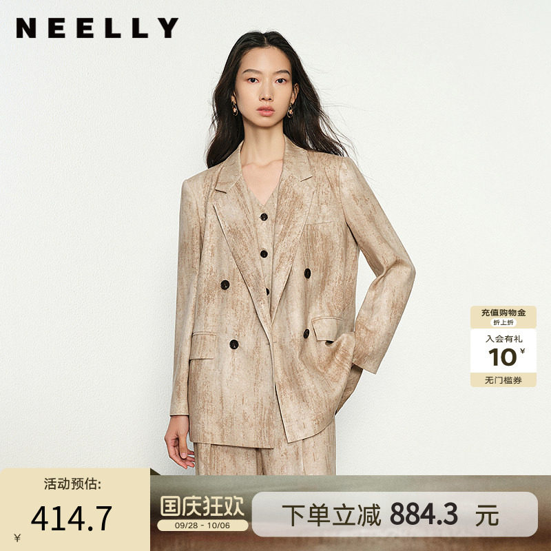 NEELLY纳俪商场同款春秋新款时尚扎染百搭西装外套女廓形显瘦上衣