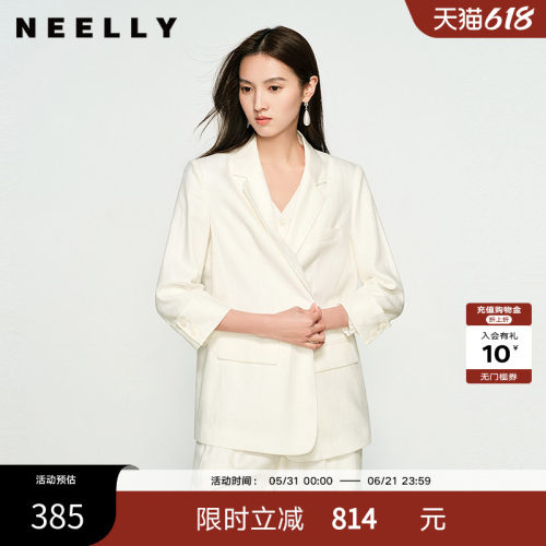NEELLY纳俪商场同款夏新款设计感通勤气质简约西装外套女百搭舒适