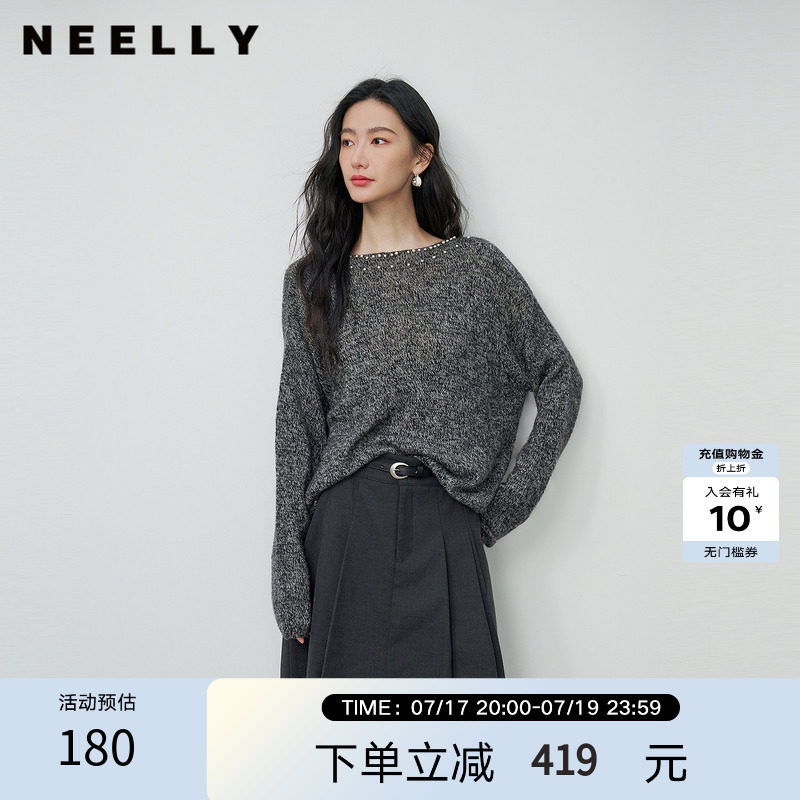 NEELLY纳俪春季新款圆领珍珠点缀设计感针织衫女休闲慵懒毛衣