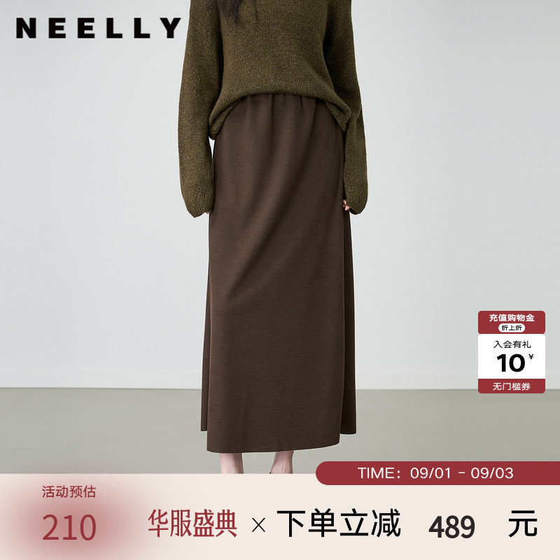 NEELLY纳俪春季新款优雅鱼尾中长款半身裙女百搭显瘦高腰A字长裙