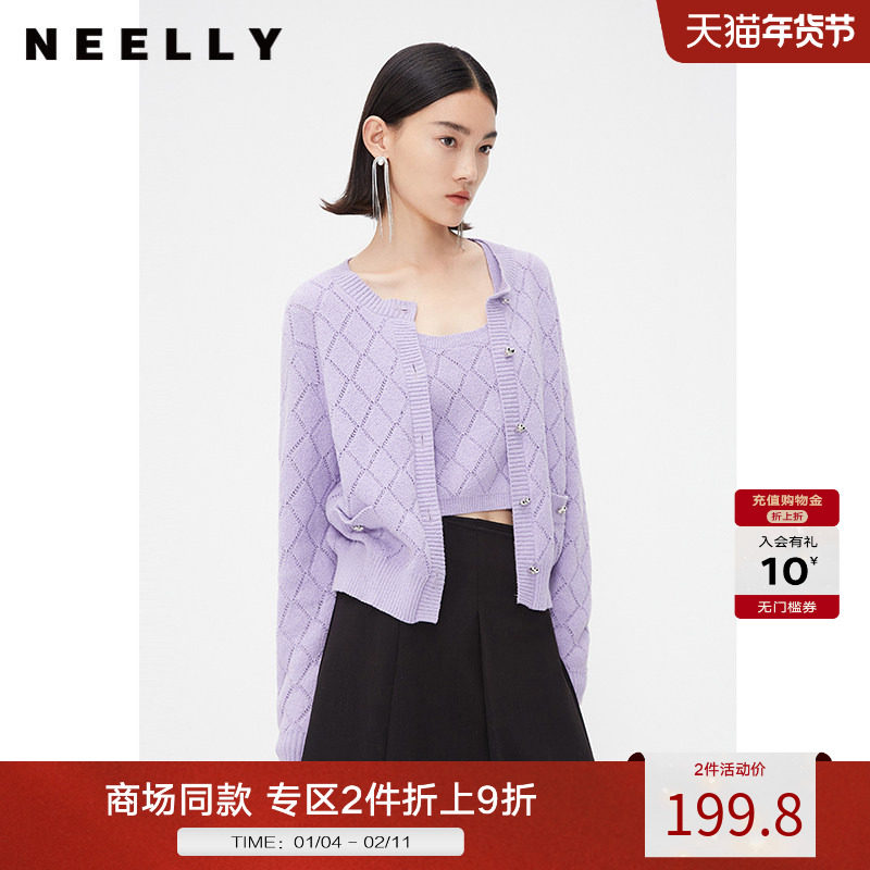 NEELLY纳俪商场同款春季针织开衫套装女紫色圆领爱心纽扣吊带背心