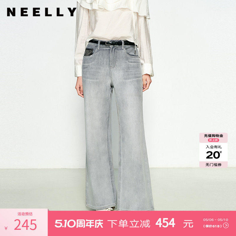 NEELLY纳俪商场同款春秋新款时尚高级灰调牛仔裤女直筒阔腿长裤