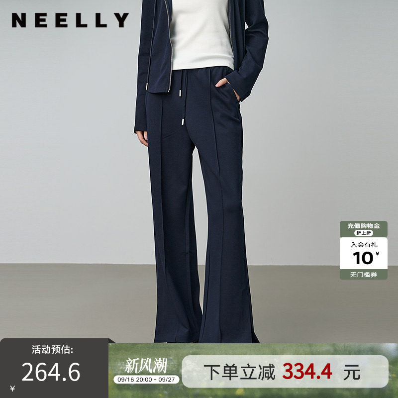 NEELLY纳俪商场同款春秋新款山本风百搭阔腿裤女垂感显瘦直筒长裤